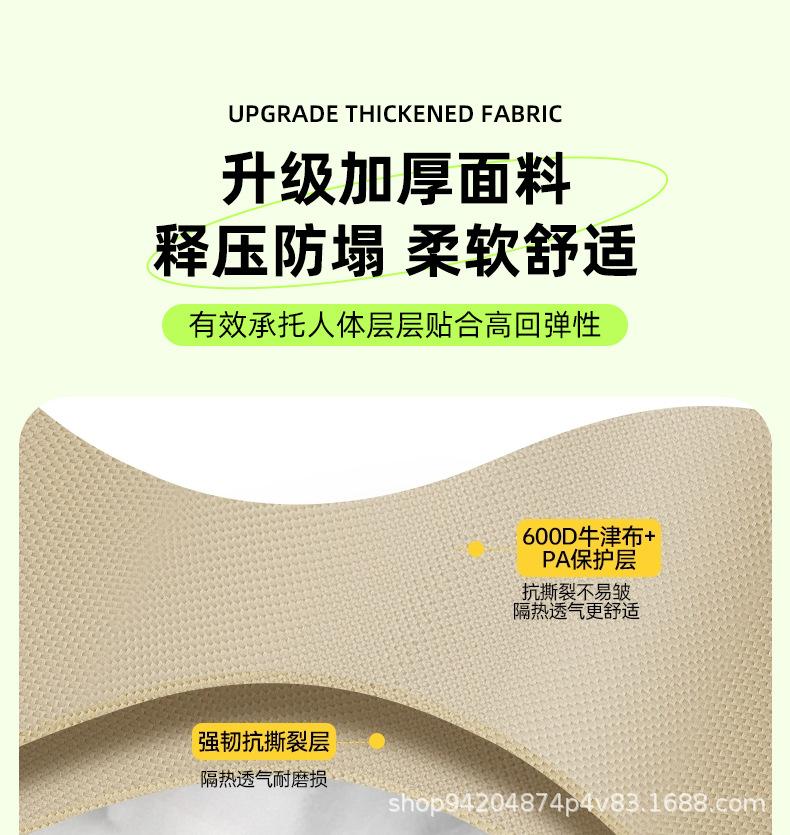 折叠椅详情_10