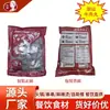 Bolas de Res de Chaoshan al por Mayor, Auténticas Bolas de Res Hechas a Mano para Hot Pot 500g, Bolas de Tendón de Res Hechas a Mano para Barbacoa