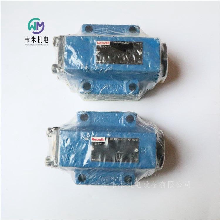 SL10PA1-4X 力士乐液控单向阀