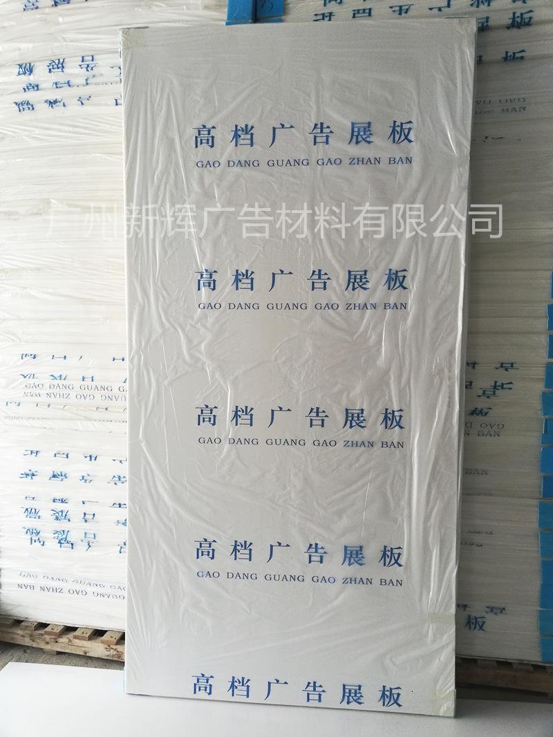 高档双面亮光板PS