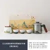 Juego de Té Kung Fu Cultural y Creativo de la Ciudad Prohibida - Un regalo para mayores, padres y eventos de empresa durante el Festival del Medio Otoño y el Día del Maestro