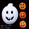Máscara Facial de Fantasma Papel Pulpa Máscara de Zorro Pintura Hecha a Mano DIY Infantil Media Cara Dibujo Animado Halloween Máscara Facial de Fantasma Grito