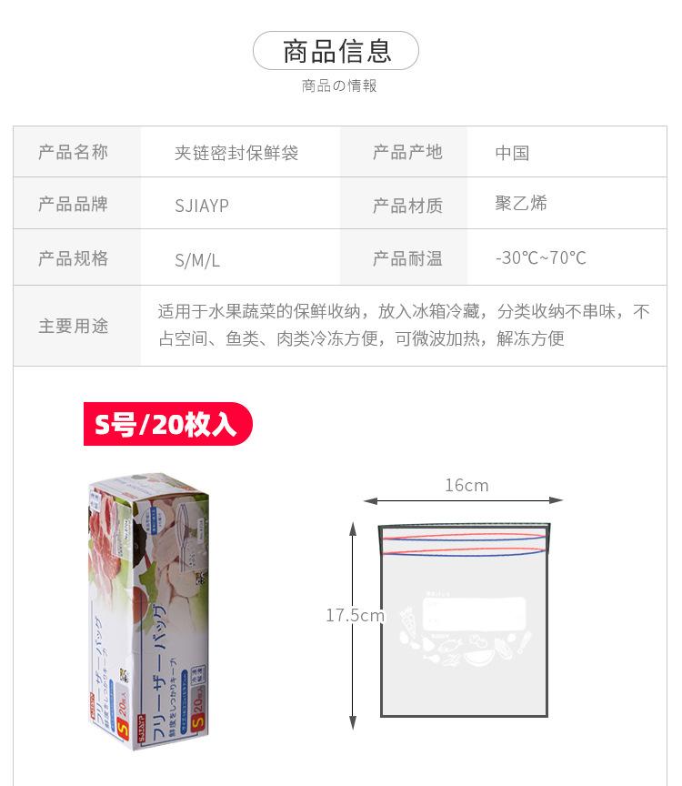密封袋夹琏款_09.jpg