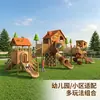 Tobogán Combinado de Madera Gruesa para Niños, Equipo de Juego Multifuncional para Jardines de Infancia, Comunidades y Parques