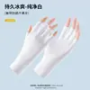 Guantes de Seda de Hielo con Protección Solar de Cinco Dedos, Diseño de Medio Dedo para Mujer, Adecuados para Conducir, Sin Dedos, Anti-Quemaduras Solares, Estilo Delgado de Verano