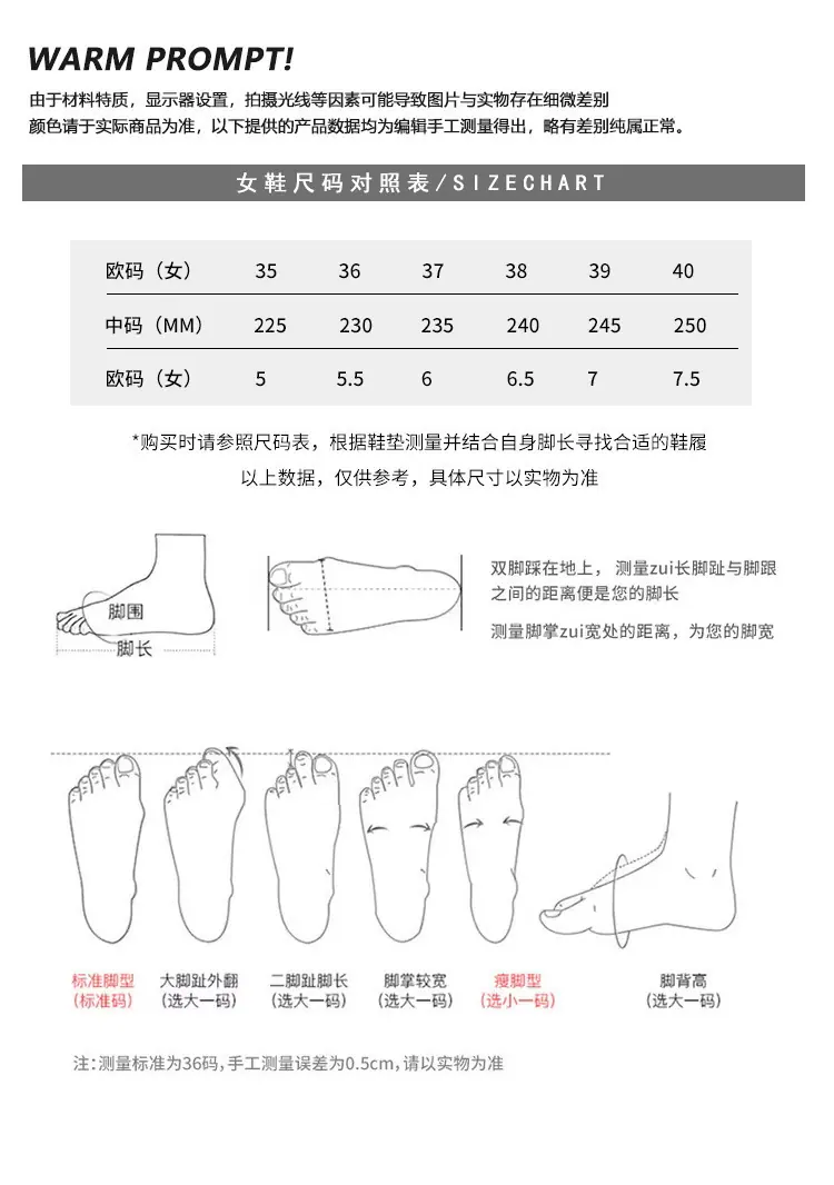 一键上货_20260521142630