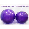 Jia Qiu Hao Bola Grande Dragon Ball 120CM Treinamento de Integração Sensorial Infantil Bola Grande de 1 Metro 95/100CM Fitness
