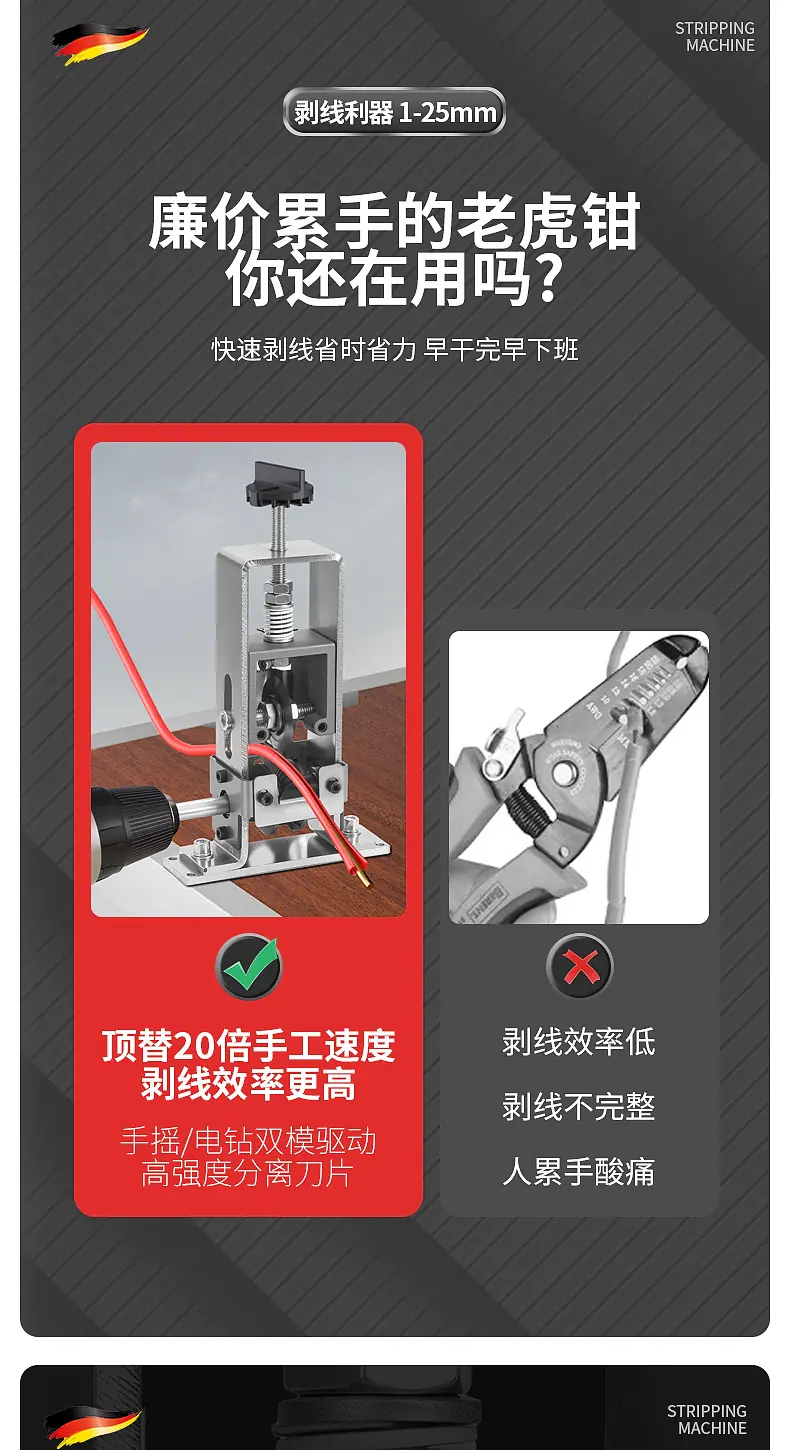 详情源银钛_04