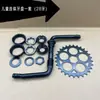 Bicicleta Infantil Pedalier Integrado Rodamiento Bielas, Plato Dividido Hecho en América, Piezas de Dirección Universales para Bicicletas de Niños