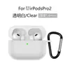 Adequado para Case Protetora de Fone de Ouvido Apple Airpodspro2 Airpodspro3 Case Protetora de Fone de Ouvido de Silicone
