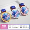 Medalla Cristal Metal Listado Juegos Estudiantiles Competición Infantil Campeón, subcampeón y tercer lugar Medalla Compañía Reunión Anual Premios