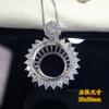 Una variedad de soportes vacíos para colgantes de plata S925 con superficie de huevo de corte redondo para incrustar DIY con Gema de Diamante Mosan Cristal