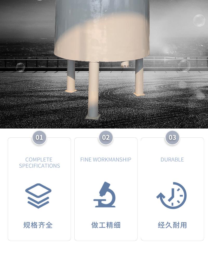 搅拌罐_03.jpg