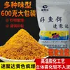 Cebo Amarillo Sujuda Tormenta Explosiva Loca para Carpa, Cebo Tricolor para Pesca de Carpa, Cebo de Pesca al por Mayor a Granel del Fabricante
