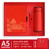 Caja de Regalo para Cuaderno y Termo Personalizada con Logo Imprimible, Regalo de Empresa para Clientes, Recuerdo para Reunión Anual