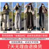 Pantalones de Arroz Glutinoso Color Café con Forma de Plátano para Mujer, Otoño e Invierno 2025 Nuevos de Cintura Alta Casual Sueltos Adelgazantes Forrados de Polar de Pierna Ancha
