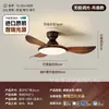 2026 Nuevo Ventilador de Techo con Luz Estilo Vintage para Sala de Estar Dormitorio, Ventilador Eléctrico Silencioso para Comedor Doméstico, Lámpara de Techo Integrada