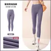Pantalones de Yoga Finos de Terciopelo para Otoño e Invierno Cintura Alta Levanta Glúteos Control de Abdomen Mallas Deportivas Pantalones de Fitness sin Costuras para Mujer