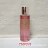 Perfume Árabe de Oriente Medio Transfronterizo Gold Sand Body Spray 250ml Fragancia Fuerte Fragancia de Larga Duración Perfume