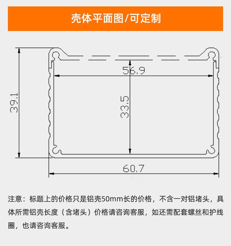 叁壹铝业-详情页_08