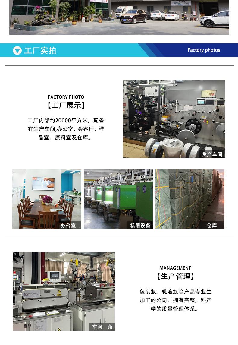 真空瓶详情页_10.jpg