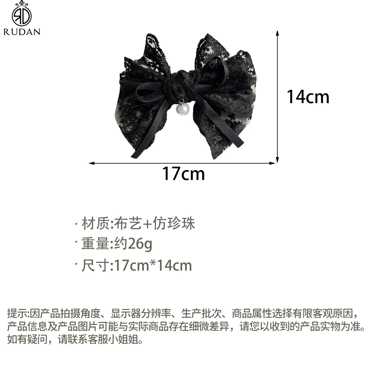 尺寸.jpg