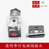 Caixa de Junção da Bobina da Válvula Solenoide Hidráulica Plug de Fiação Din43650A Suporte de Lâmpada Terminal Pneumático com Luz AC/DC