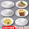 Plato Plano Redondo Blanco de Melamina, Plato Comercial para Comida Rápida, Plato para Bol de Arroz, Plato para Salteado, Plato de Plástico para Buffet