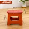 Banco Plegable Plástico Hogar Silla Plegable Simple Adulto Tren Taburete Mazar Exterior Portátil Tablero Pequeño Weidong
