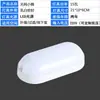 Luz LED a prueba de humedad, luz tri-proof, luz de techo para baño, cocina, cuarto frío, hueco de ascensor, aplique de pared exterior fábrica mayorista