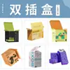 Caixa de Embalagem Cosmética Shenzhen Caixa Personalizada Brinquedo Comida Cartão Branco Caixa Colorida Produto Eletrônico Digital Caixa de Papelão Ondulado Personalizada