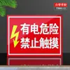 Señal de Sala de Distribución de Acrílico, Seguridad de Gabinete Eléctrico, Pegatina de Sala de Distribución, Señal de Advertencia de Peligro de Alto Voltaje