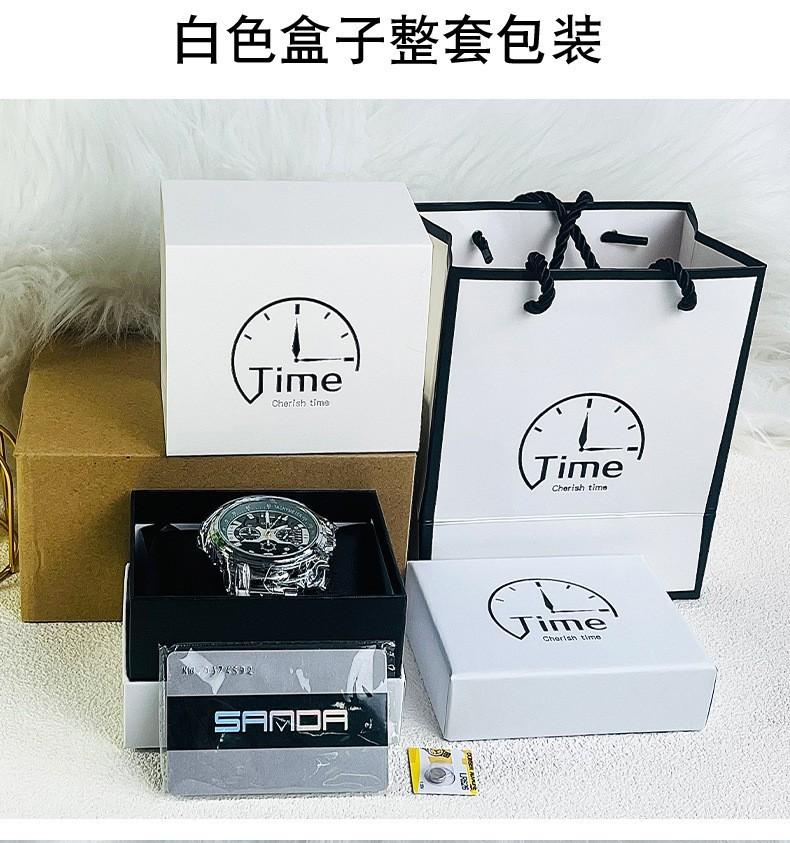 通用天地盖盒子