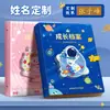 Álbum de Registro de Crescimento Infantil com Encadernação em Couro Quatro Estações da Vida Álbum de Fotos Transparente Álbum de Coleção de Certificados de Prêmios Livro Comemorativo