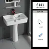 Lavabo de inodoro lavabo de pedestal cerámico tamaño pequeño lavabo independiente balcón sin taladro lavabo casero