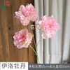 Flores Artificiales de Peonía Yiluo para Decoración de Escena de Boda, Flores de Peonía de 3 Cabezas para Decoración del Hogar, Flores de Seda Hechas a Mano para DIY
