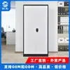 Archivero de Acero de Doble Puerta Personalizable con Tapa de Cristal y Diseño de Base de Hierro, Gabinete de Almacenamiento para Oficina con Cerradura