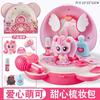 Maravillosa linda encantadora serie de varitas de juguete música cantando Caja de gemas de princesa varita mágica regalo para niña niños