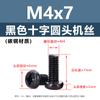 Acero al Carbono Negro Pm Tornillos de Máquina de Cabeza Redonda con Ranura Cruzada Cabeza Pan Tornillos para Electrodomésticos M1M1.4M2M3M4M5M6