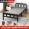 Cama individual plegable de hierro forjado de 7 vigas reforzada, no requiere instalación, portátil para siestas y cuidado, cama plegable simple de tablero duro con marco de acero