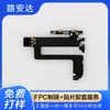 Cable Flexible Switchfpc Versión V1V2 Oled, Procesamiento de Placa Blanda V6, Producción en Masa de Controladores de Videojuegos