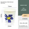 Fabricante de Vasos Desechables Venta al por Mayor al por Mayor Vaso de Papel Pequeño Mini de 7 Onzas 200ml Espesado Recubierto Vaso para Bebidas Calientes Flor