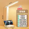 Abajur de mesa dobrável LED, proteção para os olhos, abajur de cabeceira, estudo, ambiente especial, luz noturna USB, quarto, dormitório, lâmpada de leitura