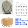 Sudadera pesada de cuello redondo estilo callejero americano personalizada, corte holgado con hombros caídos, sudadera Stone Island, sudadera de cuello redondo retro de moda