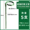 Poste de soporte para plantas para amarilis y phalaenopsis, estante fijador de enredaderas florales, soporte de soporte anticaída, herramienta de fijación para poste de soporte
