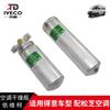 Botella secadora de aire acondicionado condensador Nanjing Iveco con depósito de tanque de aire acondicionado Songzhi 4K 6K
