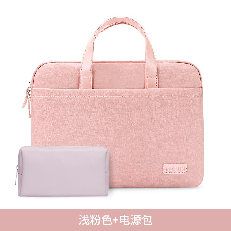 小简浅粉+电源包2(1)