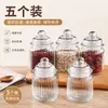 Potes de Vidro Selados para Cozinha, Potes para Armazenamento de Temperos e Grãos Alimentícios, Potes para Mel, Potes Transparentes para Chá, Potes para Geleia, Potes de Armazenamento