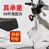 Gancho delantero universal para vehículo eléctrico Niu No.9 candado antirrobo para casco scooter candado antirrobo impermeable con recubrimiento
