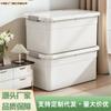 Caja de almacenamiento con tapa a prueba de polvo sin formaldehído capacidad extragrande no es fácil de romper caja de almacenamiento edredones almohadas cajas organizadoras para dormitorio